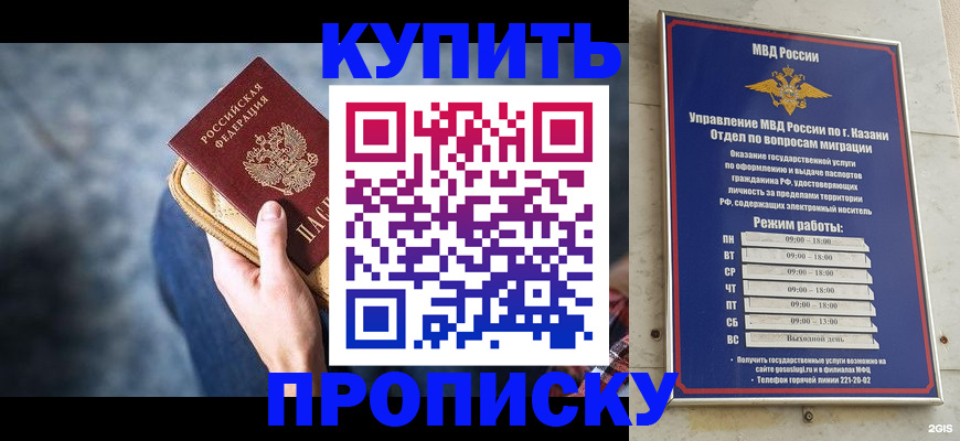 временная регистрация поиск в Трёхгорном